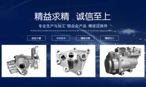 汽車空調(diào)壓縮機(jī)殼體，何處為壓縮機(jī)提供動(dòng)力？